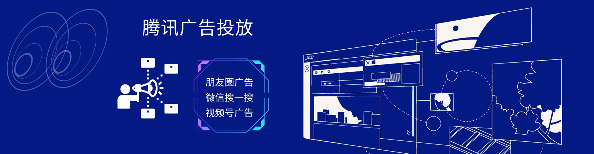 永嘉网络推广开户